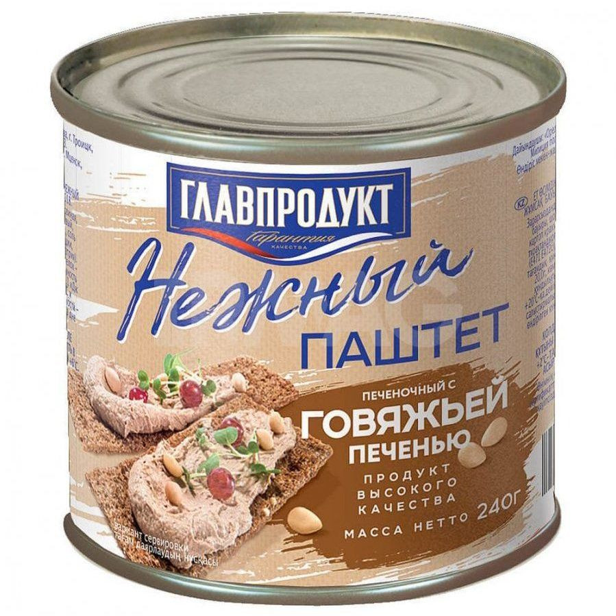 Паштет с говяжьей печенью "Главпродукт" 240 г